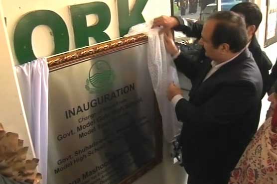 لاہور: سرکاری سکولوں کے نام ‘اے پی ایس’ کے شہداء سے منسوب