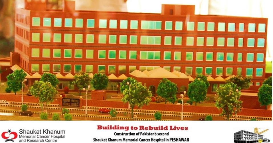۔۔مبارک ہو اہل وطن (شوکت خانم پشاور کینسر ہسپتال )۔۔