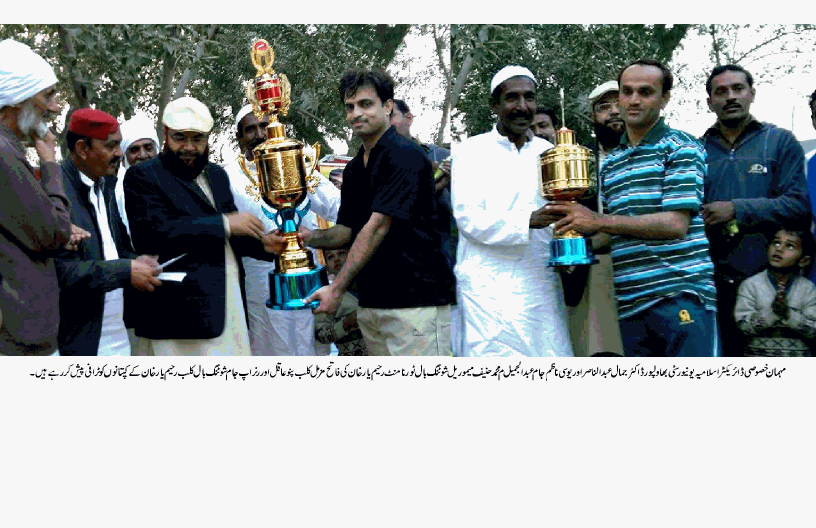جام محمد حنیف میموریل شوٹنگ بال ٹورنامنٹ مزمل کلب پنو عاقل نے جیت لیا