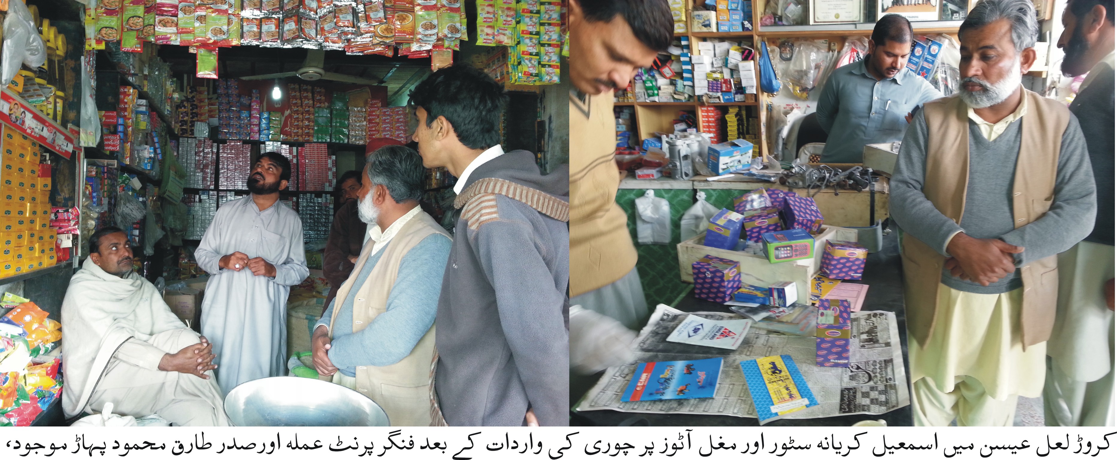 کروڑ لعل عیسن جناح روڈ پر دو دوکانوں میں نقب زنی