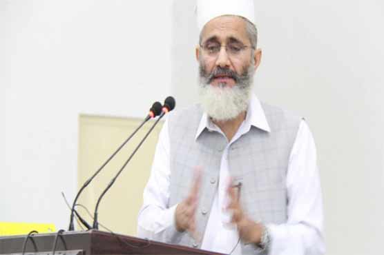 سولہ دسمبر سیاہ ترین دن ہے، آئندہ سال کرپشن کیخلاف تحریک چلائیں گے: سراج الحق