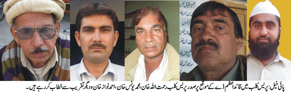 محمد علی جناح  عالمی مدبر اور کھرے سچے مسلمان تھے۔  بشیر احمد خان