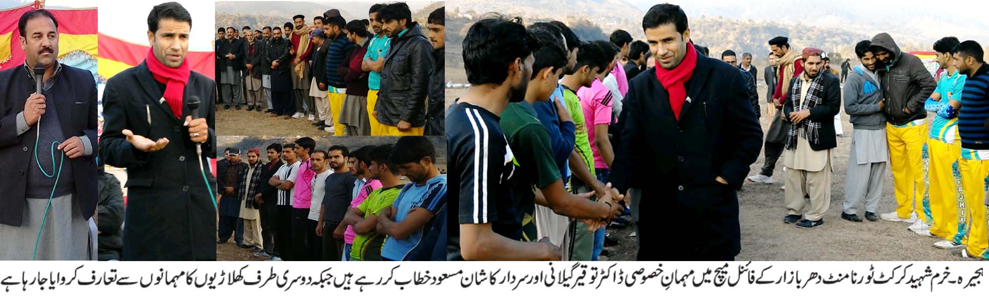 پانچواں خرم شہید ٹیپ بال کرکٹ ٹورنامنٹ بیلا دھر بازار گرائونڈ میں اختتام پذیر