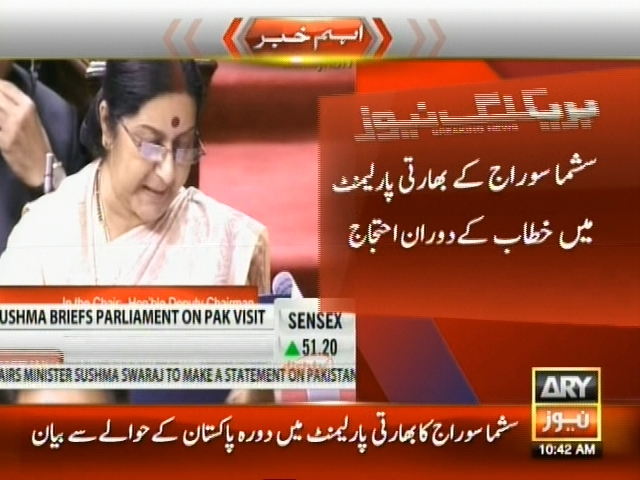 سشما سوراج کے بھارتی پارلیمنٹ میں خطاب کے دوران احتجاج