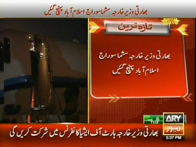 Sushma Swaraj– Breaking News – Geo