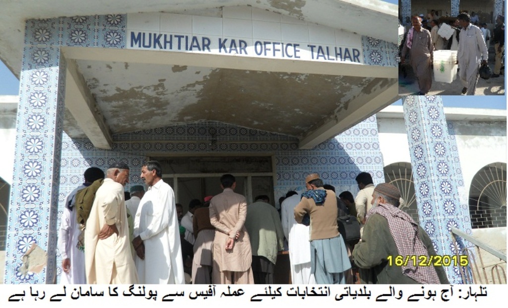 تلہار کی خبریں 16/12/2015