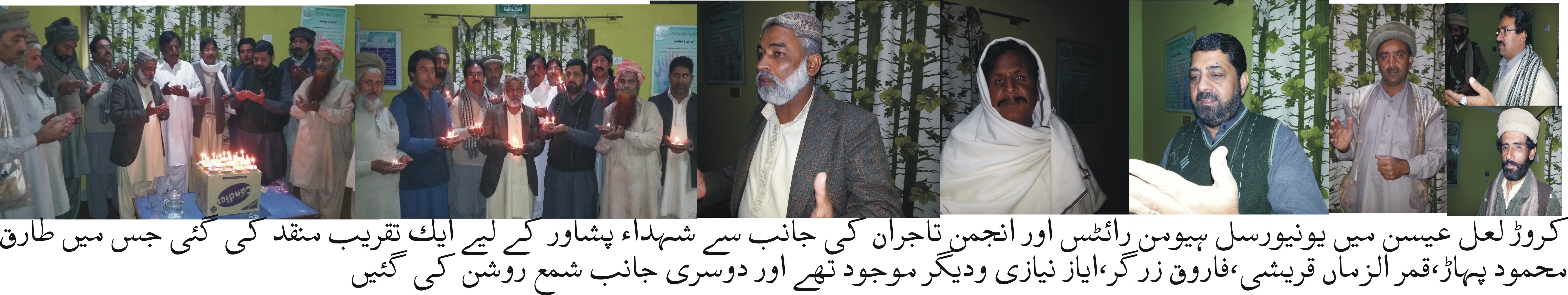 کروڑ لعل عیسن میں سانحہ پشاور کے معصوم پھولوں کو خراج تحسین پیش