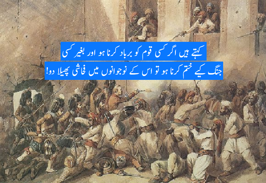 1857 War of Independence