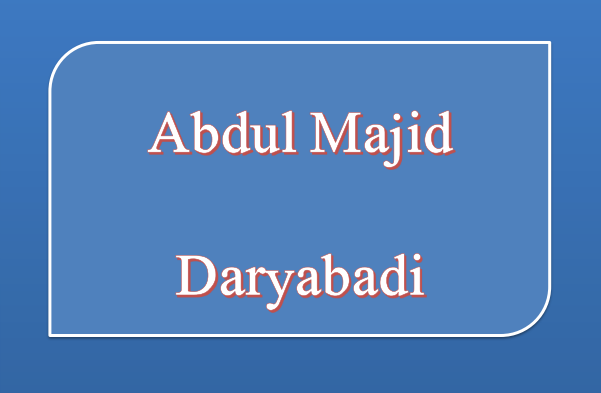 اسلام کا سچا سپاہی مولانا عبدالماجد دریابادی