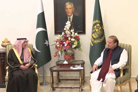 Adel Bin Ahmed al-Jubeir and Nawaz Sharif