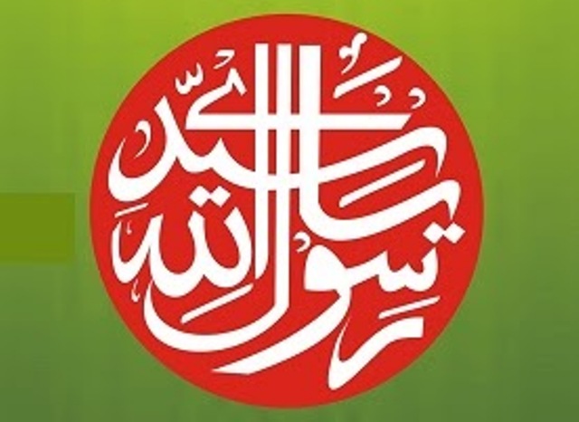 Anjuman Talba-e-Islam