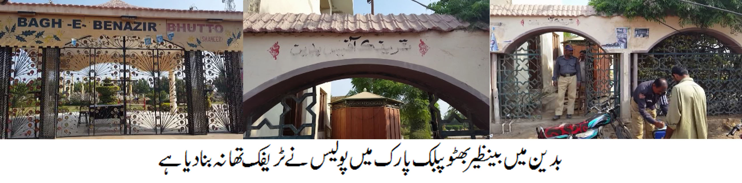 Badin News