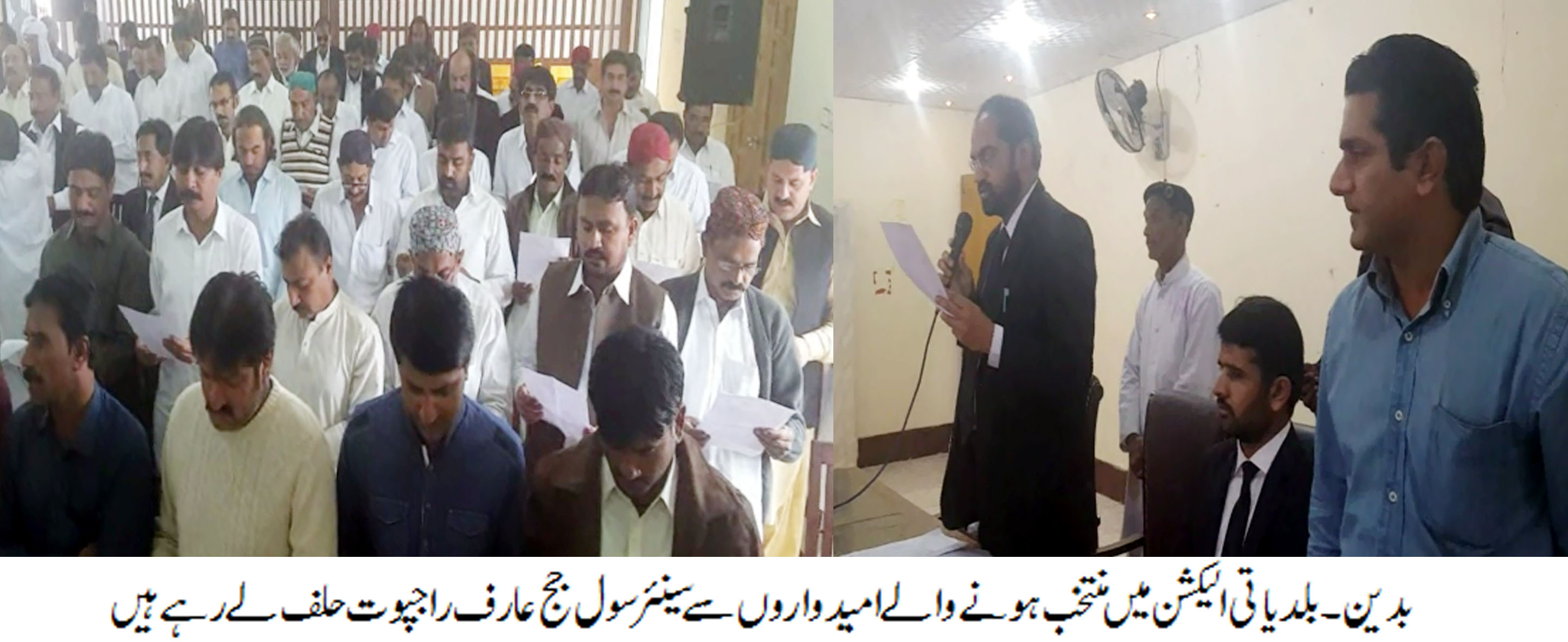 Badin