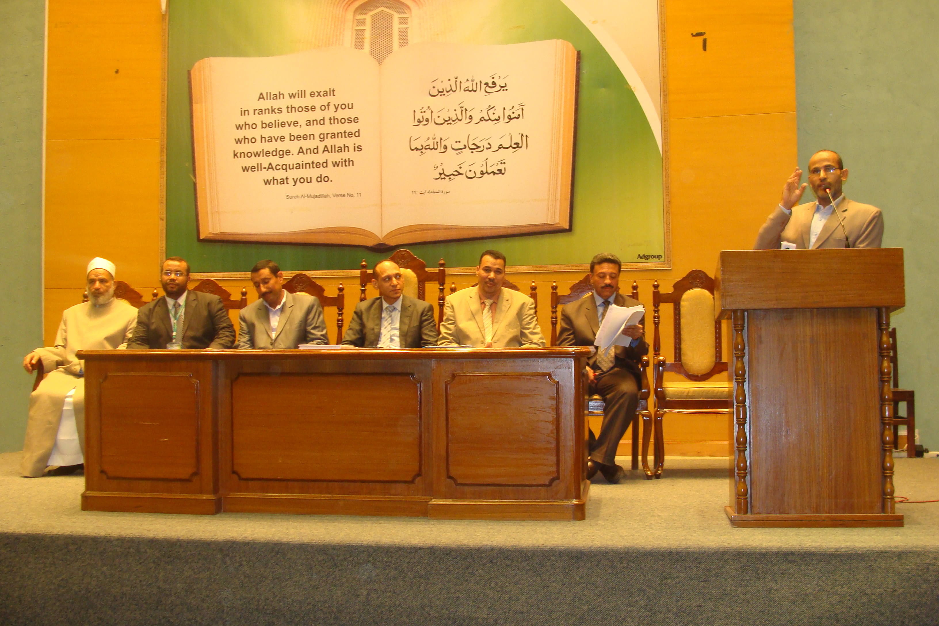 بعثہ الازہر کی علمی و دعوتی سرگرمیاں