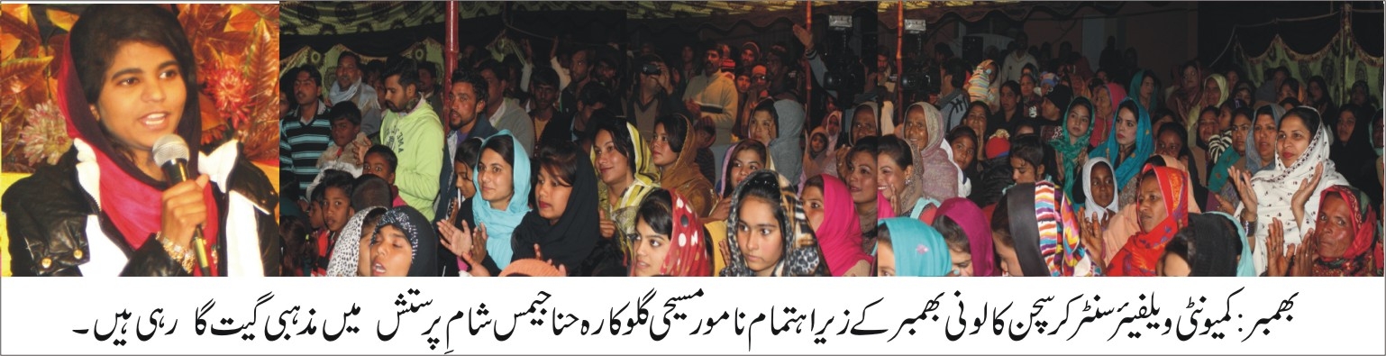 Bhimber