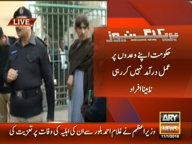 سرکاری ملازمتوں میں کوٹہ مختص کیا جائے، نابینا افراد کا مطالبہ