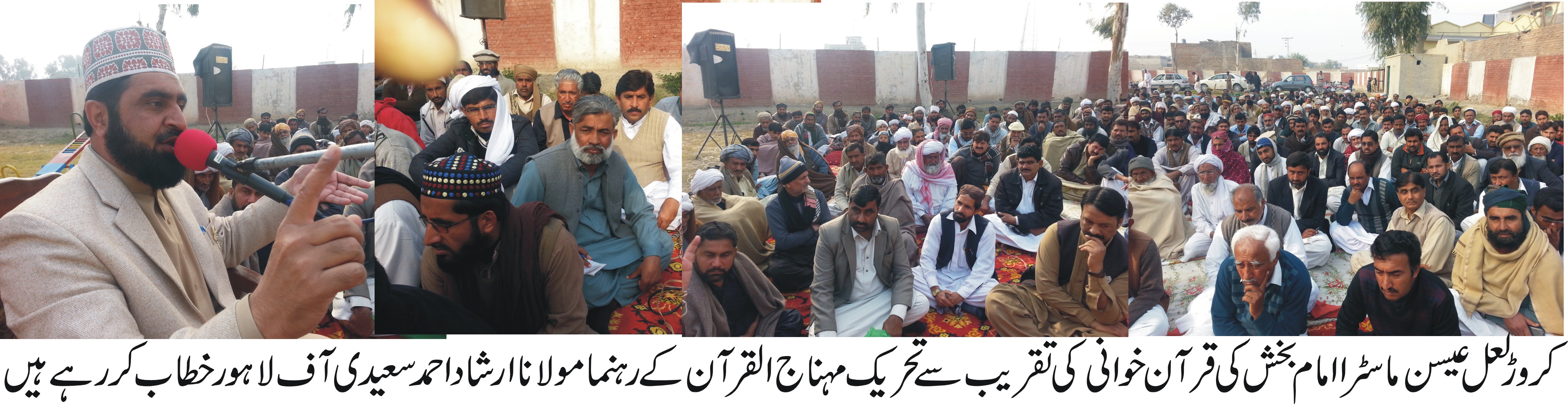 جس قبر پر صبح شام قرآن مجید کی تلاوت کی جائے وہاں پر خصوصی نزول ہوتا ہے