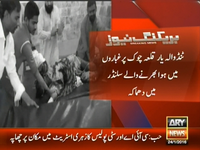 ٹنڈوالہ یار قلعہ چوک پر غباروں میں ہوا بھرنے والے سلنڈر میں دھماکہ