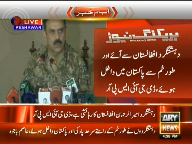 دہشتگرد افغانستان سے آئے اور طور خم سے پاکستان میں داخل ہوئے،  ڈی جی آئی ایس پی آر