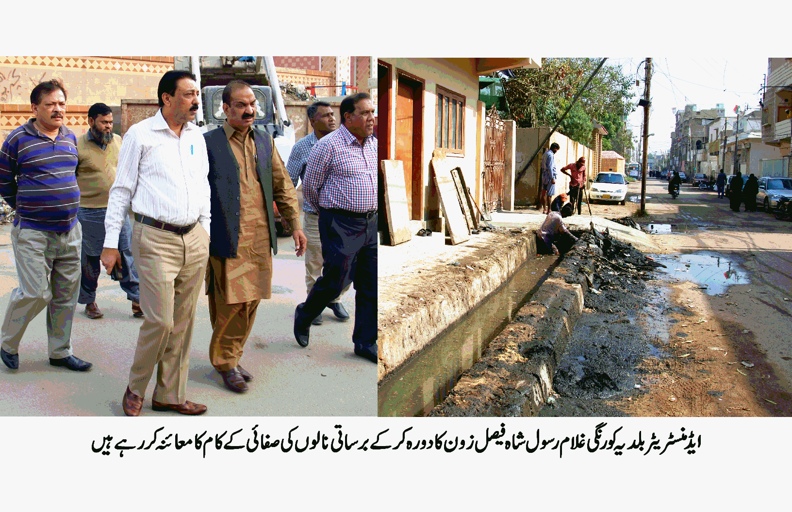 بلدیہ کورنگی میں متوقع برسات کے پیش نظر میونسپل ایمرجنسی کا نفاذ