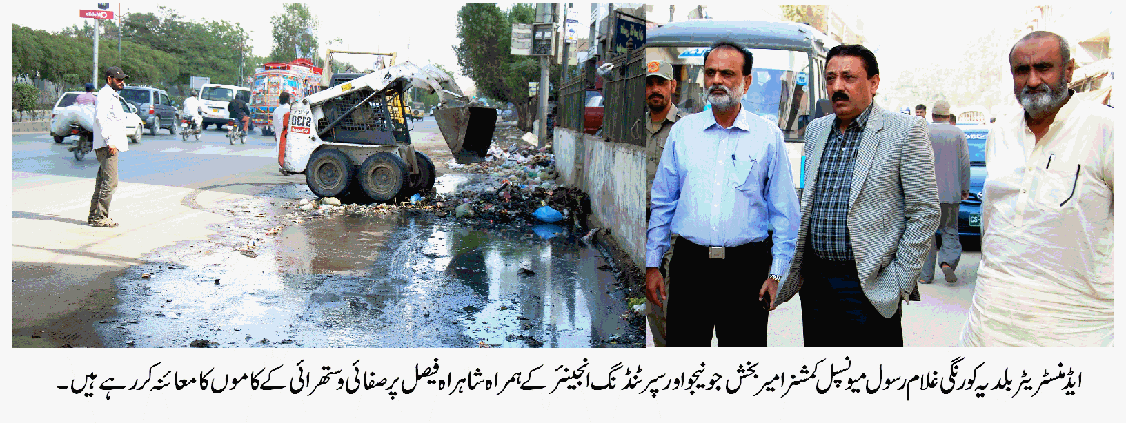 بلدیہ کورنگی کا شاہراہ فیصل پر بیوٹیفکشن مہم کا آغاز