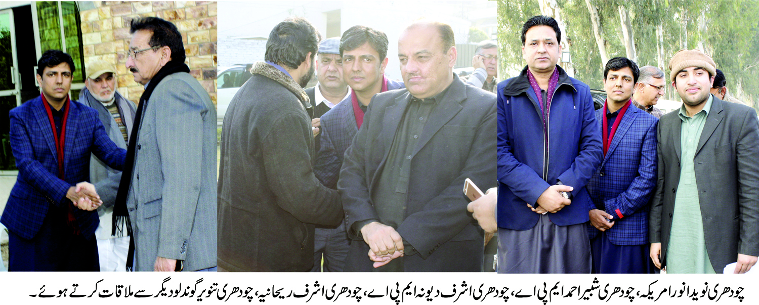 کوٹلہ ارب علی خاں کی خبریں 27/1/2016