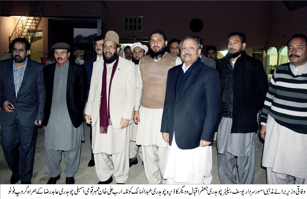 فاقی وزیر مذہبی امور سردار یوسف اور سینیٹر چوہدری جعفر اقبال کا ڈیرہ چوہدری عبدالمالک کوٹلہ کا دورہ