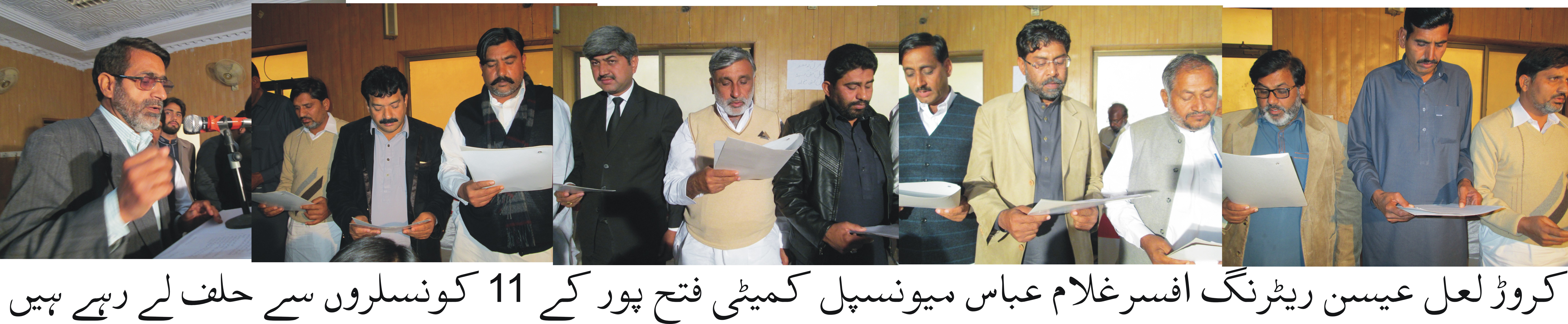 میونسپل کمیٹی کروڑ کے 13 جبکہ فتح پور کے 11 نومنتخب کونسلروں نے حلف اٹھایا