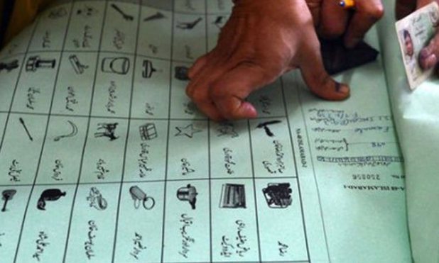 لاہور بار کے حالیہ انتخابات