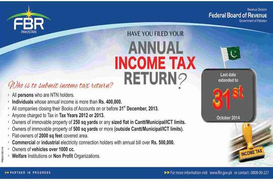 ملک میں ٹیکس ریٹرن گوشوارے جمع کرانیوالوں کی تعداد 10 لاکھ سے بھی کم