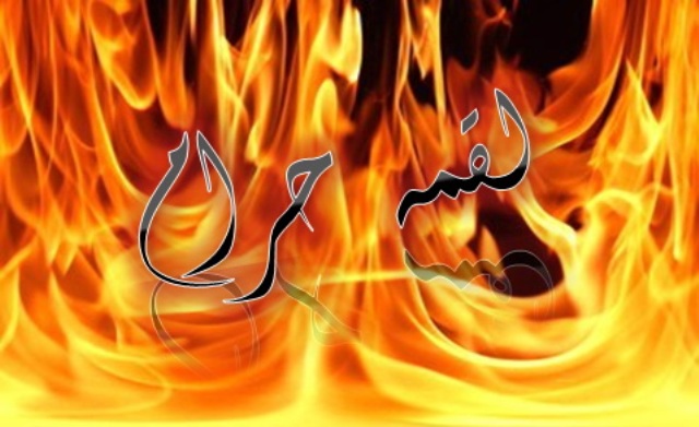 حکمران و سرکار عوام کو حرام کھانے پر مجبور کررہے ہیں ‘ جی کیو ایم