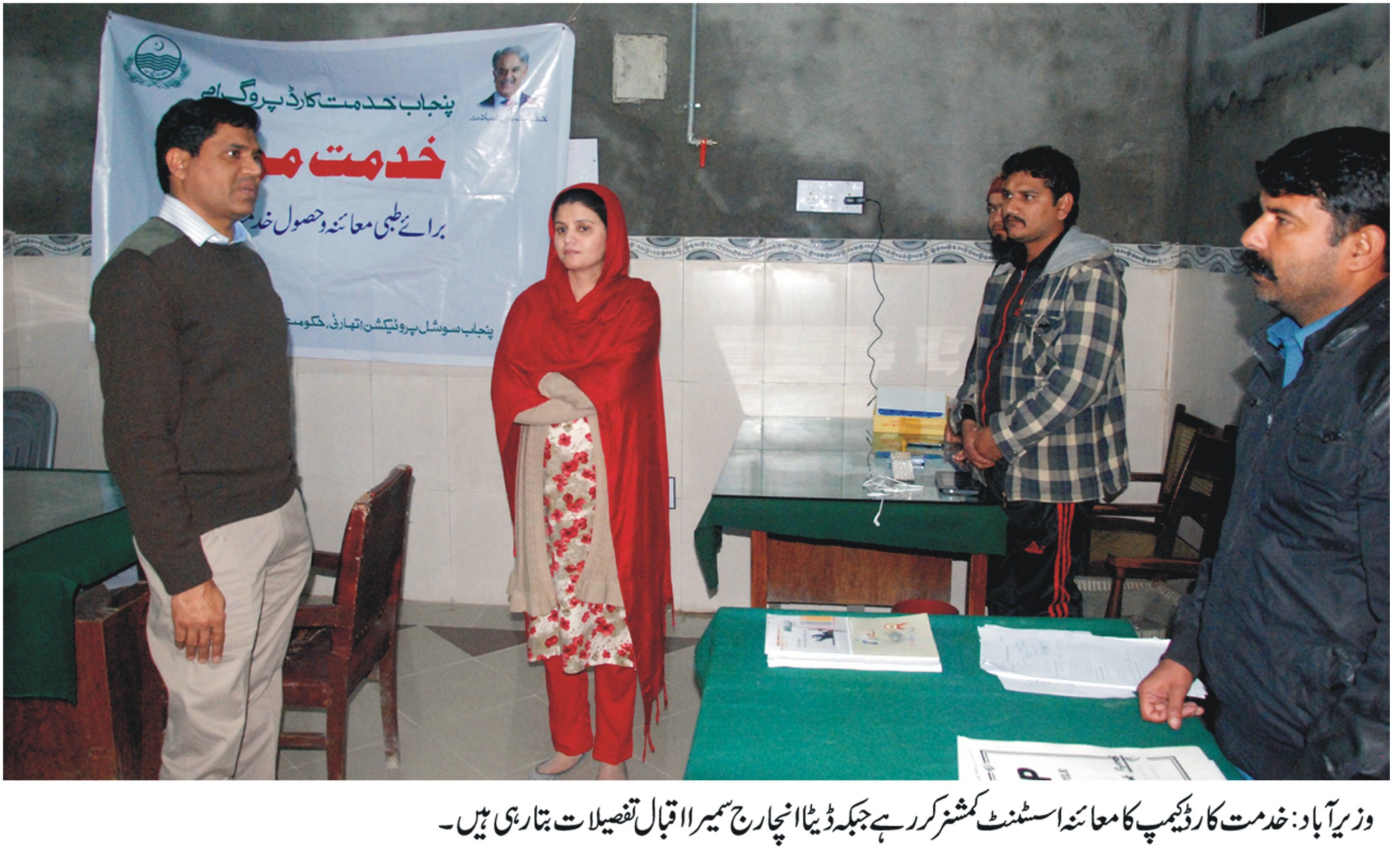 جی پی آئی خبروں کی تصویری جھلکیاں