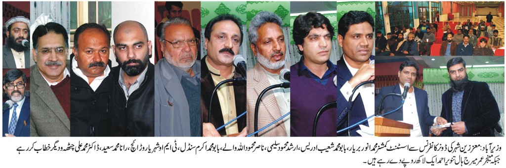 گجرات کی خبریں 7/1/2016