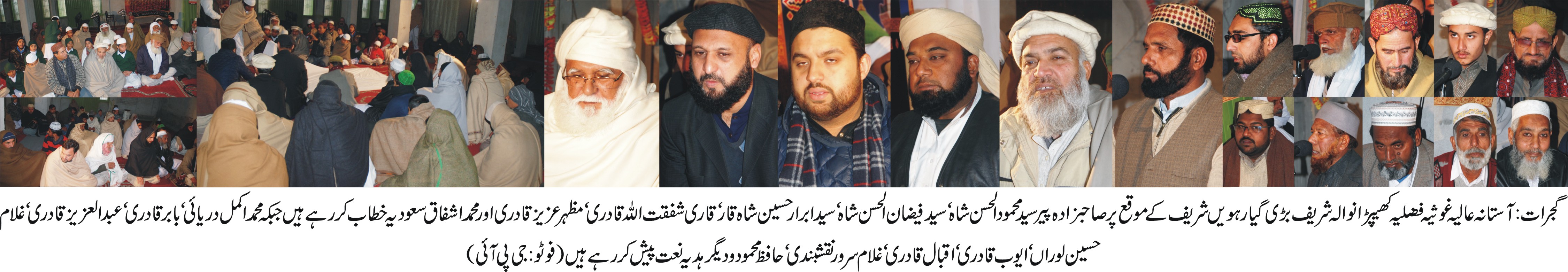 جی پی آئی کی خبروں کی تصویری جھلکیاں