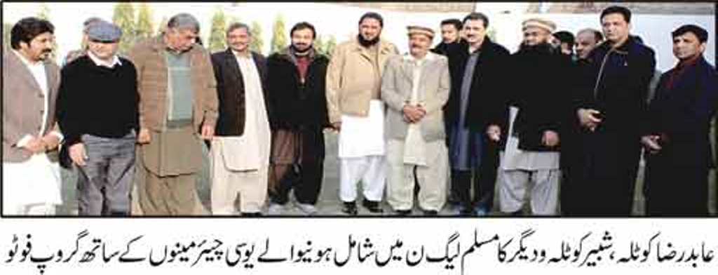 گلیانہ : کوٹلہ برادران کو 48 چیئرمینوں کی حمایت حاصل