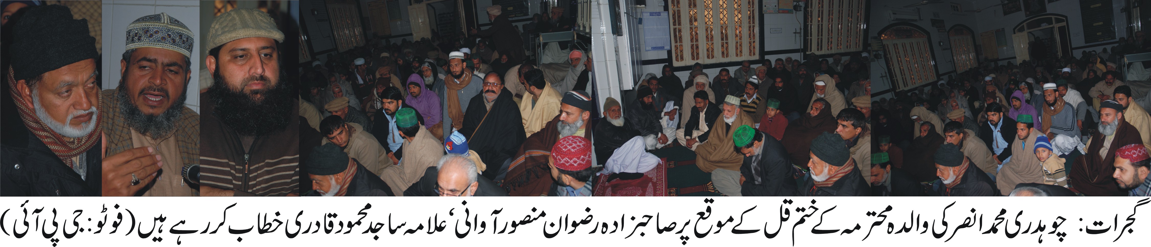 گجرات کی خبروں کی تصویری جھلکیاں  18/1/2016