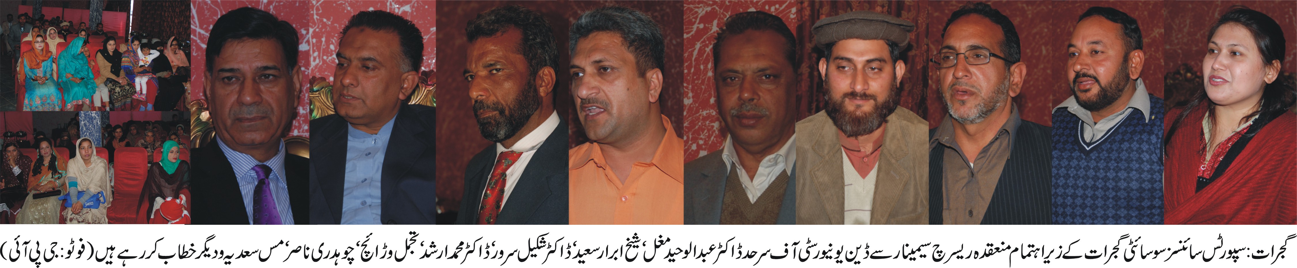 گجرات کی خبریں 11/1/2016