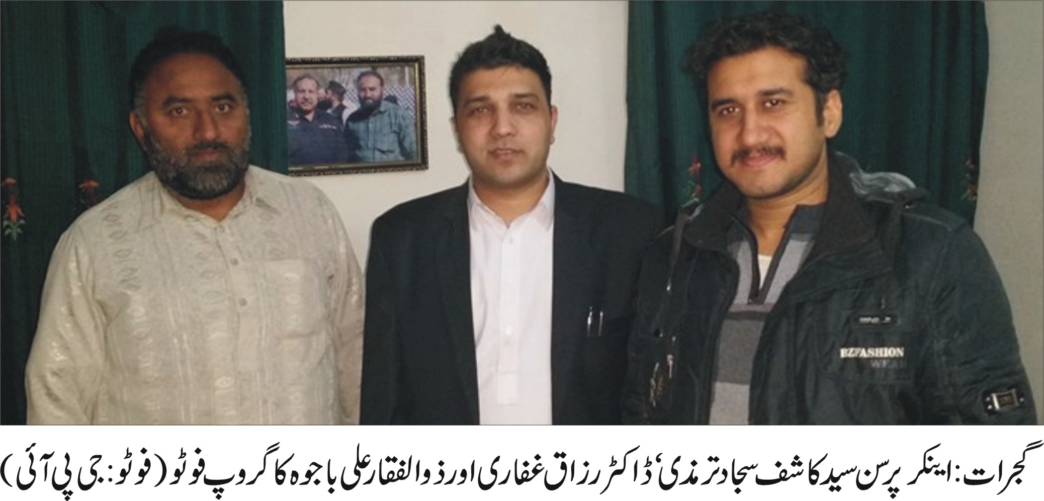 گجرات کی خبروں کی تصویری جھلکیاں