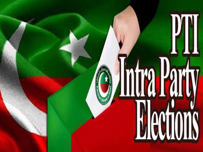 تحریک انصاف کے انٹرا پارٹی الیکشن