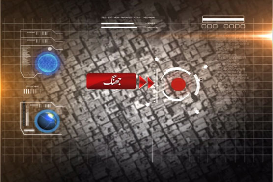 Jhang