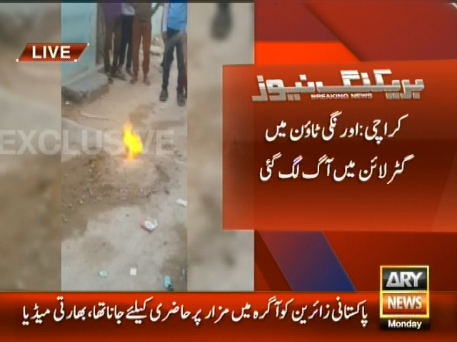 کراچی: اورنگی ٹائون میں گٹر لائن میں آگ لگ گئی