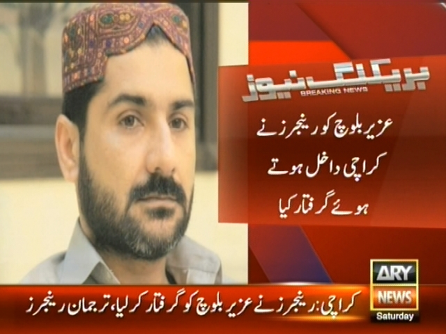 کراچی: رینجر نے عزیز بلوچ کو گرفتار کرلیا