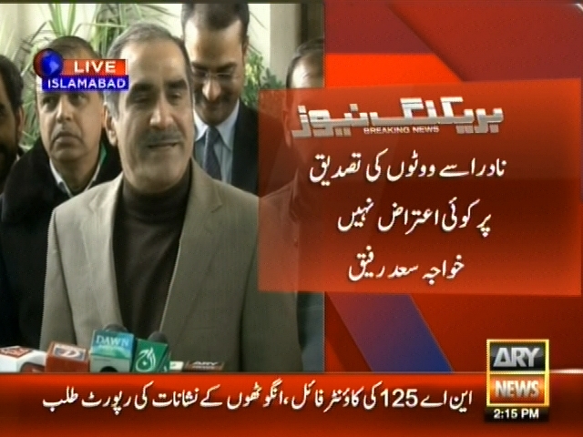 نادرا سے ووٹوں کی تصدیق پر کوئی اعتراض نہیں، خواجہ سعد رفیق