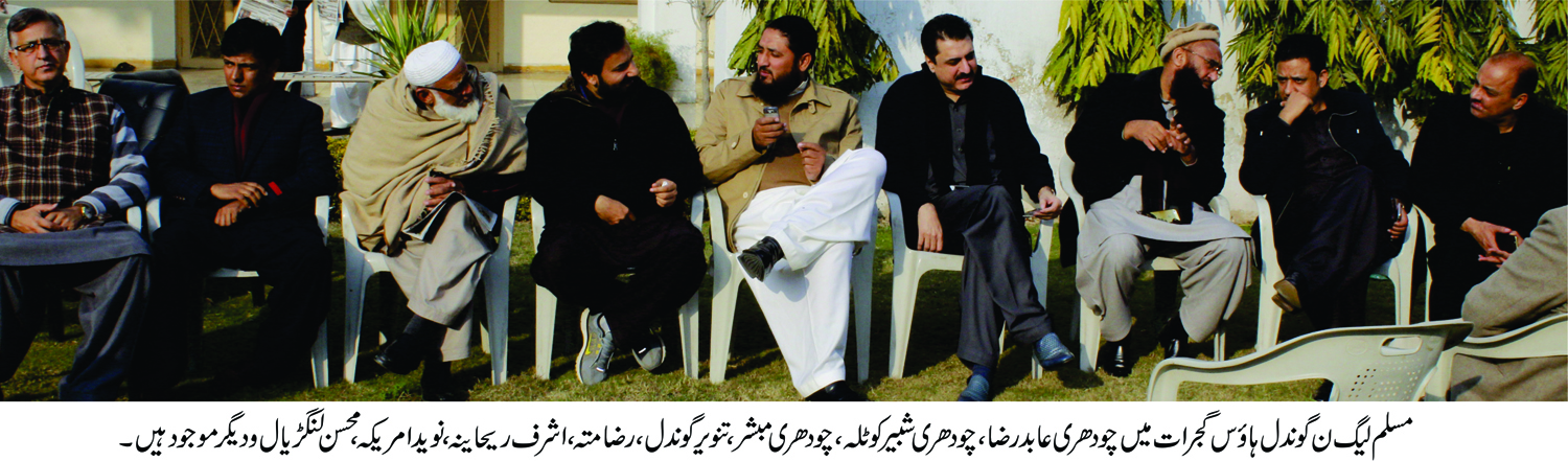 کوٹلہ ارب علی خاں کی خبروں کی تصویری جھلکیاں
