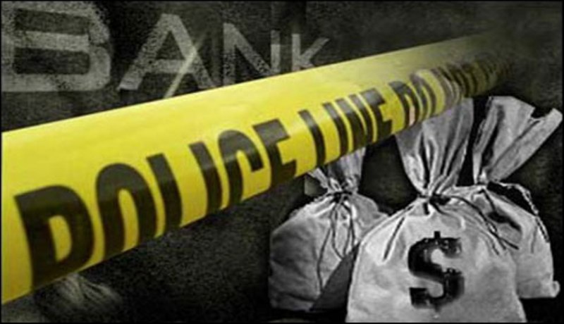 محافظ ہی لٹیرا نکلا،لاہور میں بینک ڈکیتی