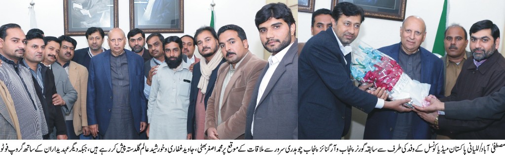 مصطفی آباد/للیانی کی خبریں 25/01/2016