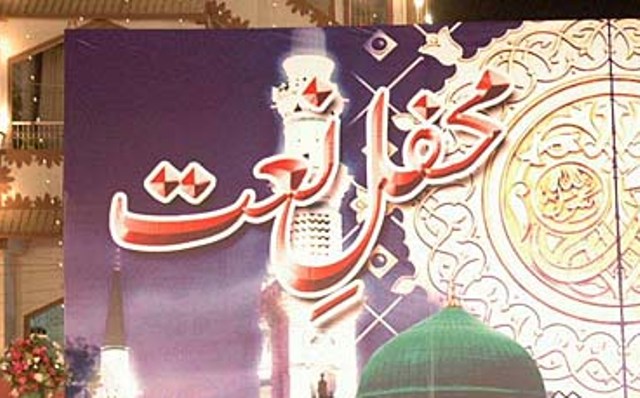 نعت شریف لکھنا، پڑھنا اور سننا بڑی سعادت ہے۔ علامہ عبدالمجید ایاز