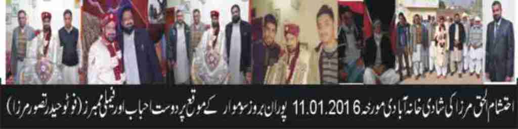 پوران کی تعلیمی اور سماجی شخصیت محمد احتشام الحق کی شادی کی تقریب  پوران منعقد ہوئی
