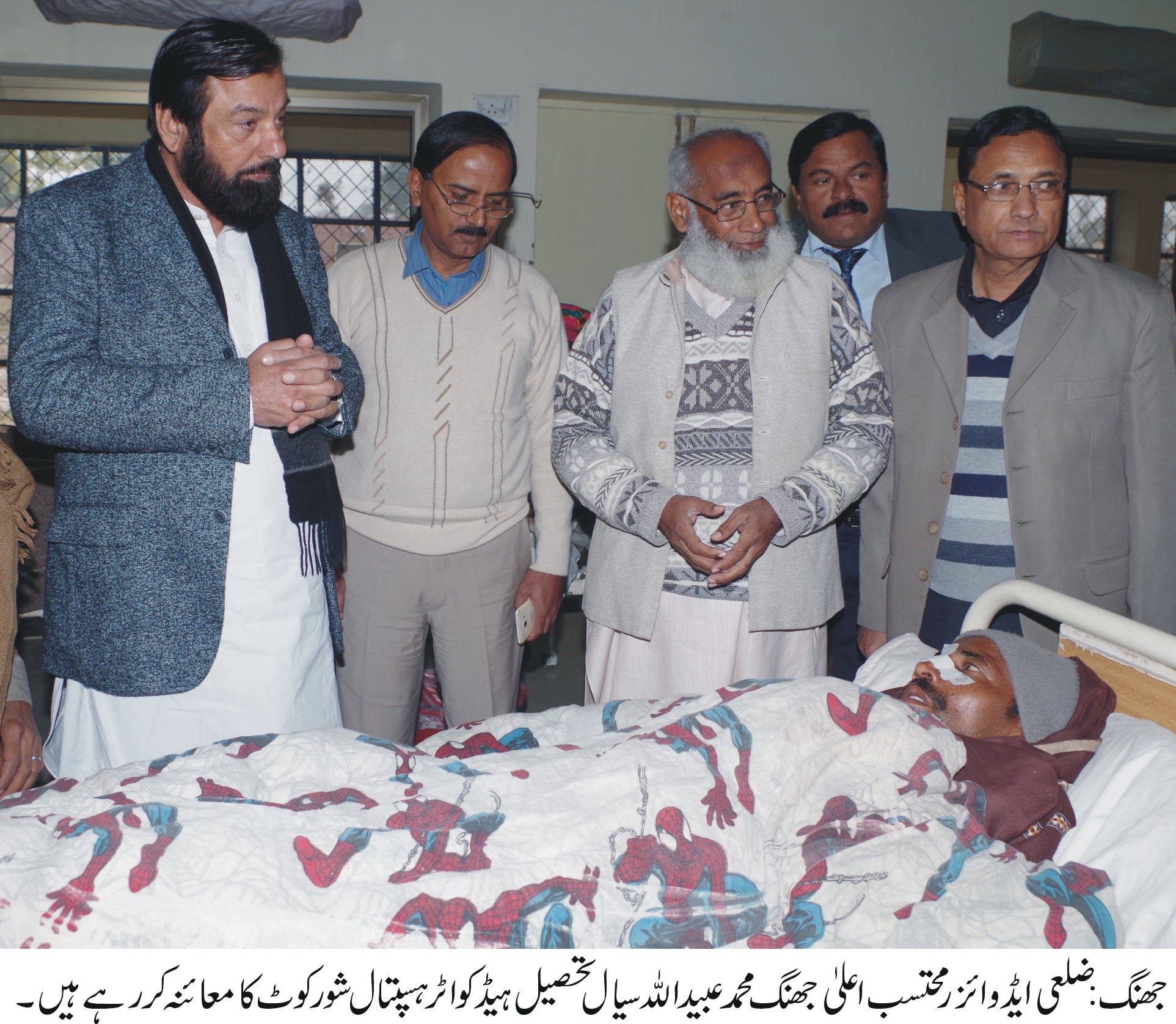 جھنگ کی خبریں 23/1/2016