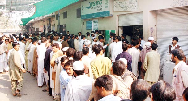 سرکاری ادارے اور غریب عوام
